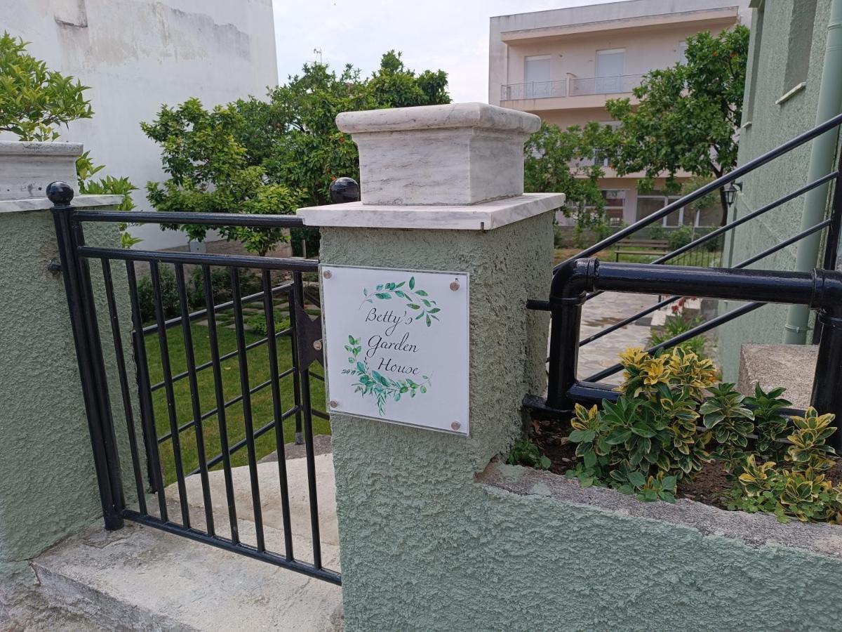 Betty'S Garden House Villa Nea Anchialos Exterior photo